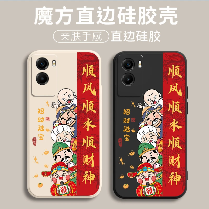 新年款手机壳vivoy72t手机壳V2164A软硅胶中国风全包边防摔网红男