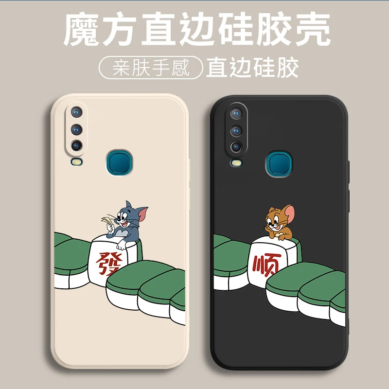vivoy3手机壳V1901A潮牌情侣全包边软硅胶创意防摔卡通保护套女潮