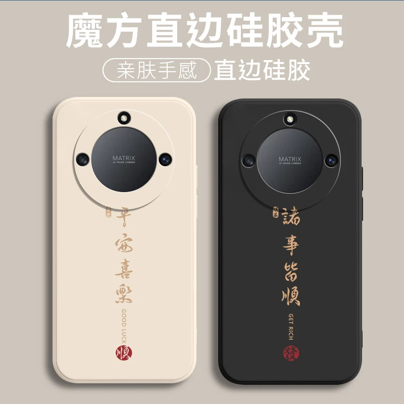 荣耀x40手机壳RMO-AN00中国风防摔新款创意全包边保护套软硅胶潮