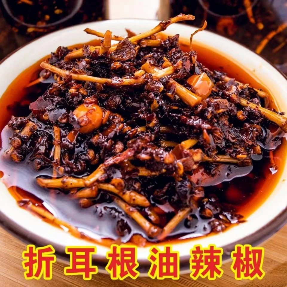 贵州正宗折耳根油辣椒酱香网红拌饭酱沾水凉拌菜鱼腥草下饭菜调味