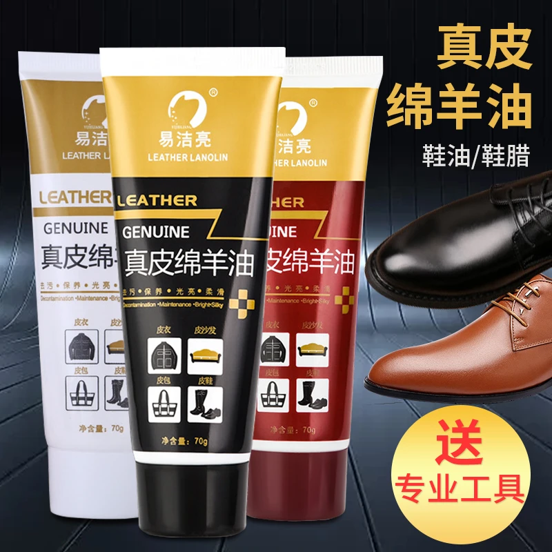 真皮皮鞋鞋油黑色棕色无色透明固体擦鞋保养腊修复护理绵羊油通用