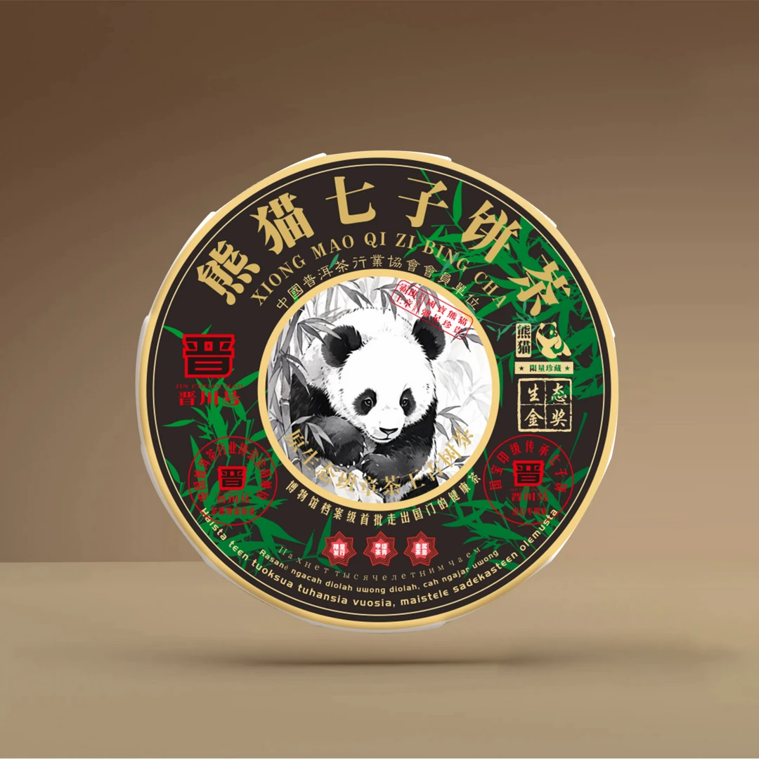 熊猫七子饼茶 普洱生茶 357g  云南大叶种晒青