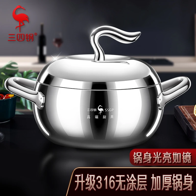 【三四钢】316L不锈钢苹果汤锅三层钢加厚双耳22cm/24cm/26cm口径