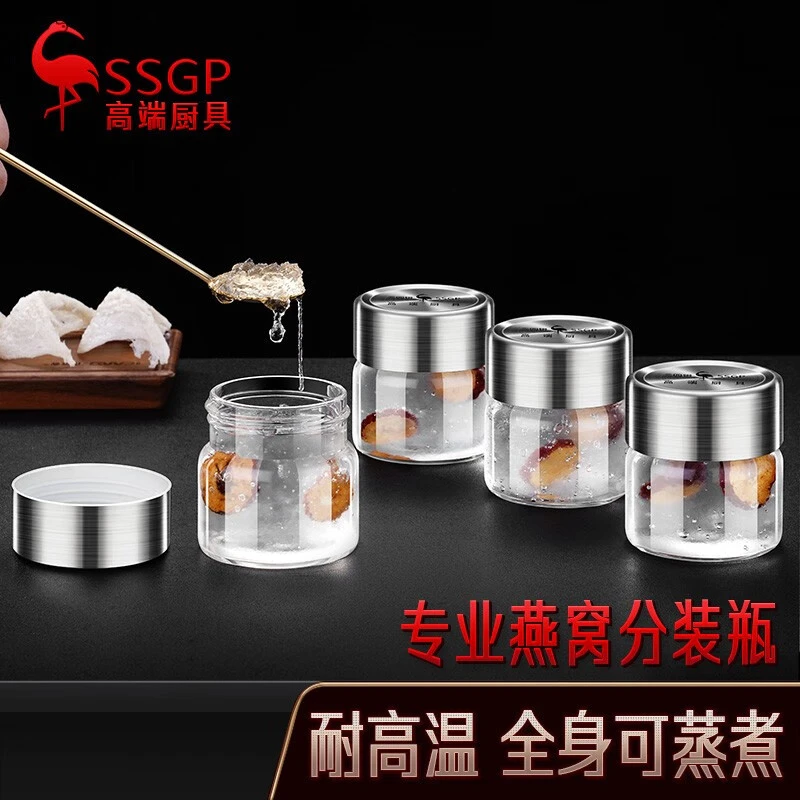 三四钢燕窝分装瓶透明耐高温可蒸煮鲜炖花胶分装瓶密封食品级玻璃