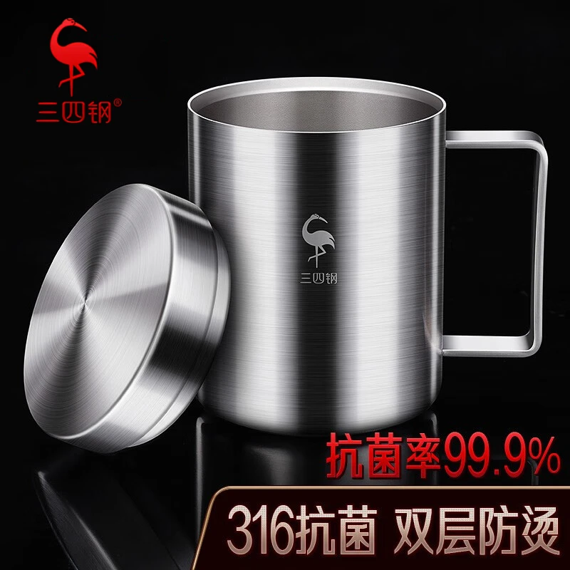 【三四钢】316不锈钢水杯儿童学生口杯喝水杯带盖双层茶杯马克杯子