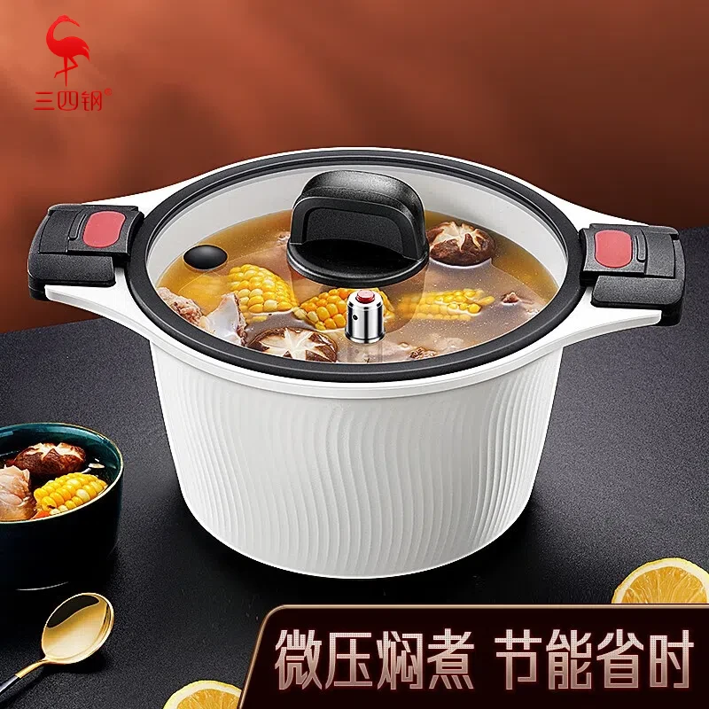 【三四钢】进口钛陶瓷微压汤锅抗菌2024家用电磁炉蒸煮炖煲汤炖锅