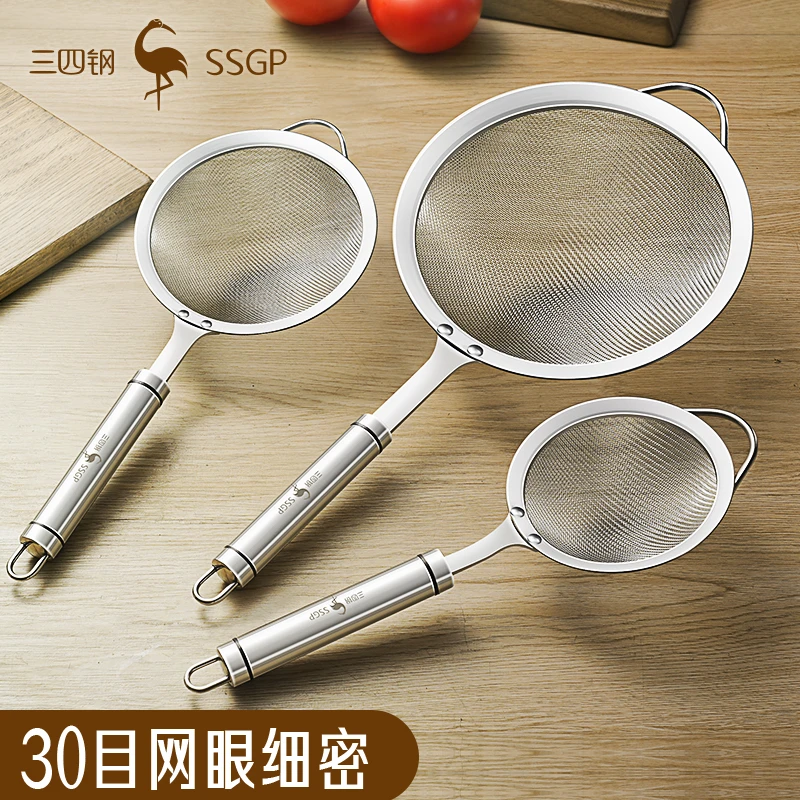 【三四钢】316不锈钢漏勺过滤网家用过滤神器家用漏勺烘焙工具筛子