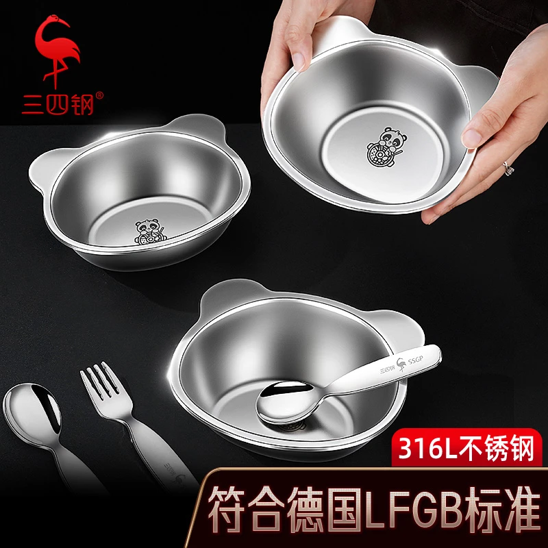 【三四钢】316不锈钢儿童饭碗可爱宝宝辅食小碗吃饭神器专用餐盘