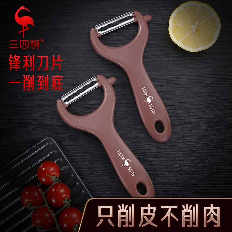 【三四钢】削皮刀家用厨房锋利快速切丝削皮水果蔬菜多功能刮皮刀