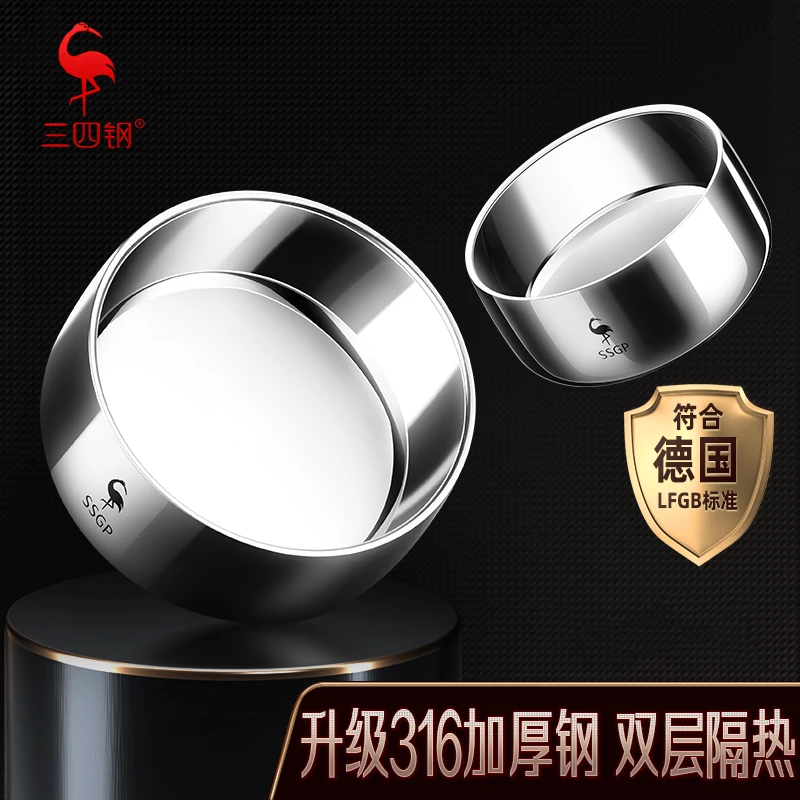 【三四钢】316L不锈钢碗儿童家用食品级宝宝成人隔热防烫汤碗吃饭碗