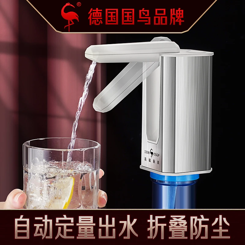 【三四钢】电动吸水器家用桶装水纯净水抽水器充电款自动上水器