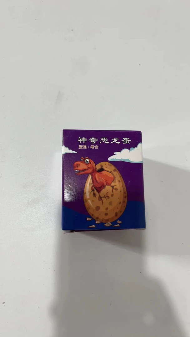 手工制作神秘考古玩具