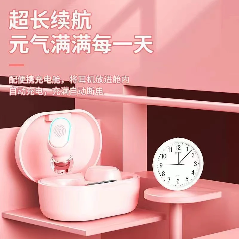 【专属】2024新款蓝牙耳机 319灯显