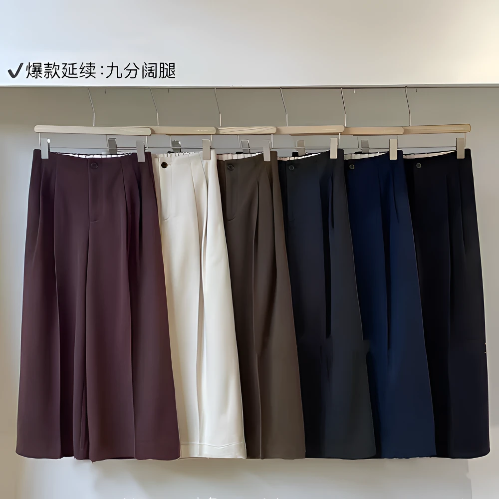 2024新款396-610韩风毛呢阔腿裤显瘦高腰休闲百搭简约九分时尚