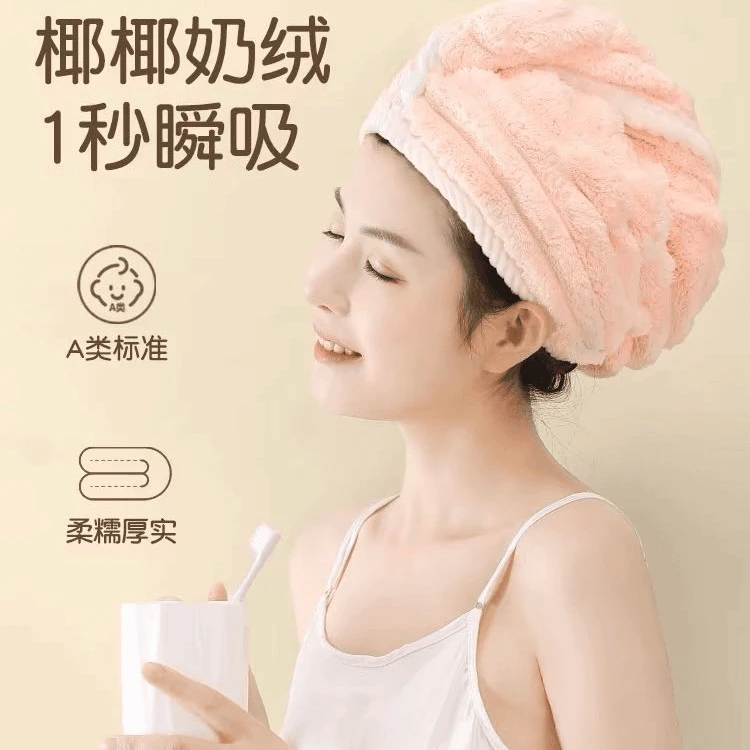 新款波浪纹干发帽加厚柔软毛巾简约速干包头巾超吸水家用洗漱浴帽
