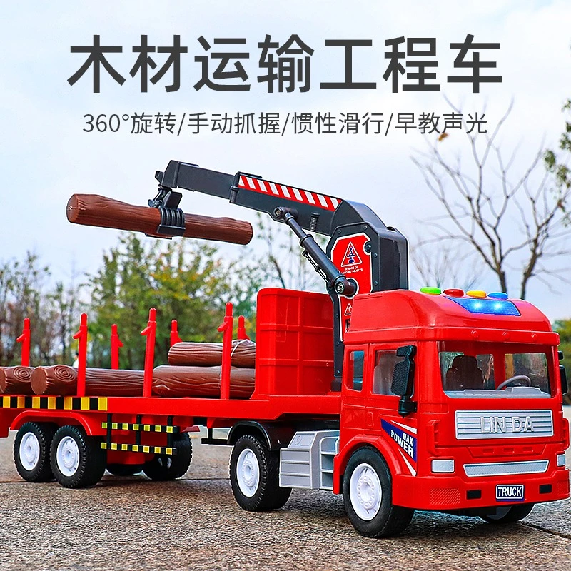 惯性抓木机工程车惯性滑行适用系列益智抓木机工程车玩具自动系列