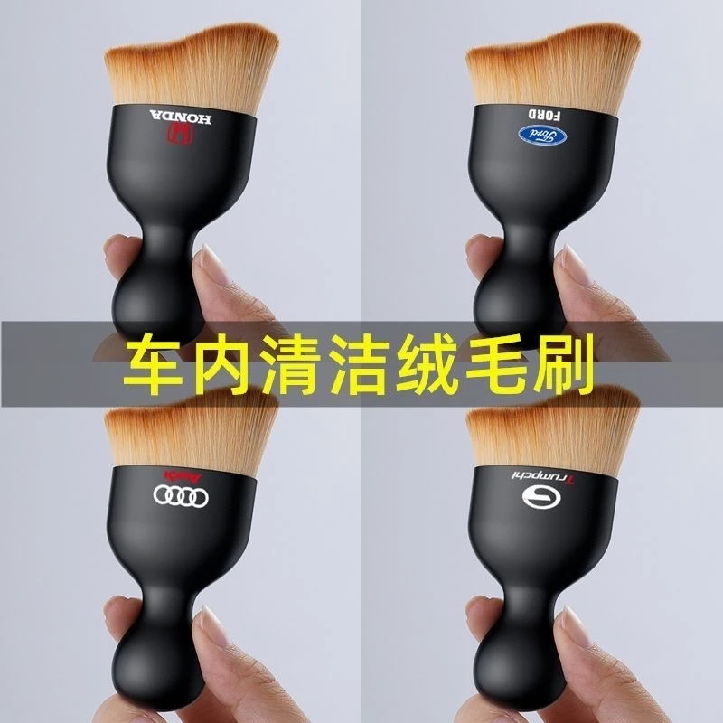 汽车内饰清洗家用空调出风口清洁刷洗车用软毛刷车内缝隙除尘刷子