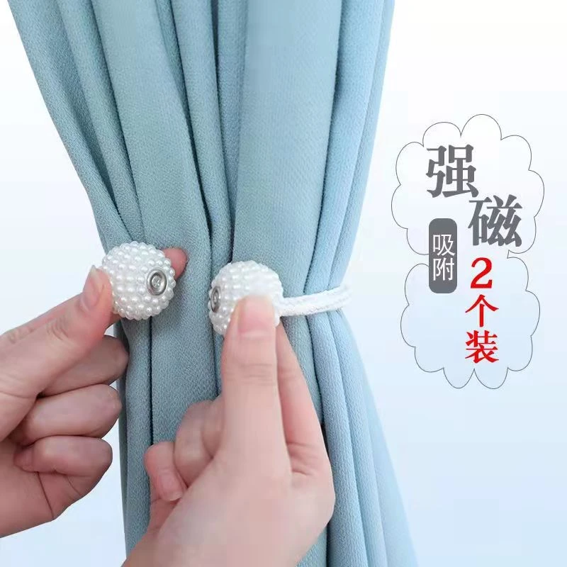 窗帘绑带创意高档简约绑绳家用免打孔磁吸绑饰绳窗帘扣环厂家直销