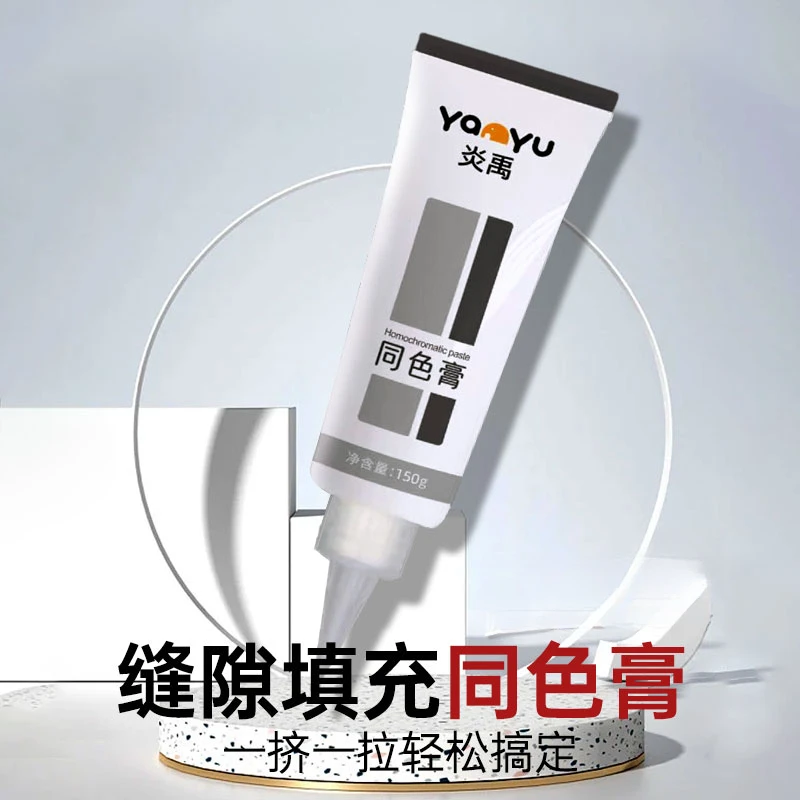 收缝专用同色膏木门衣柜地板踢脚线收边膏线墙纸墙布乳胶漆填缝膏