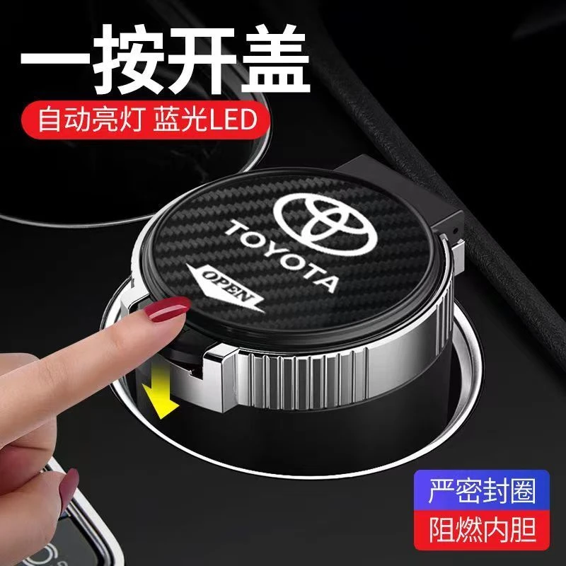 车载烟灰缸多功能有带盖男时尚通用创意个性潮流装饰汽车用品大全
