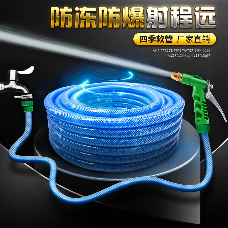 高压洗车水枪家用自来水泵喷头冲洗汽车工具水管软管冲车便捷神器