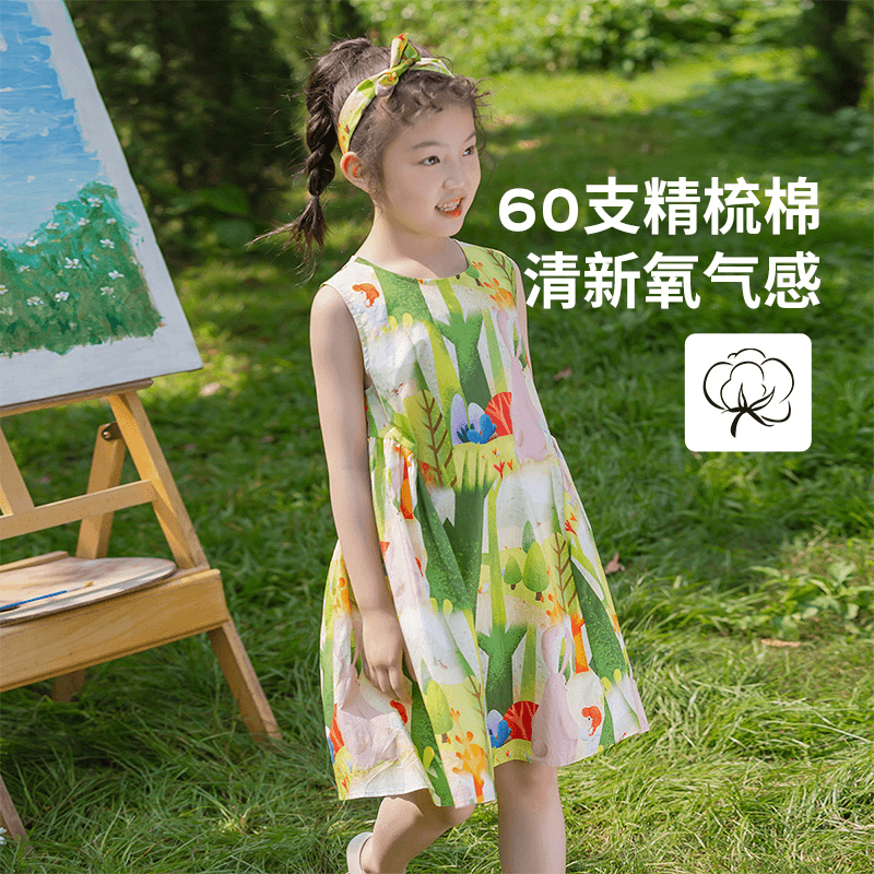 笛牧女童连衣裙2024夏季新款洋气纯棉无袖森系背心印花儿童裙子薄