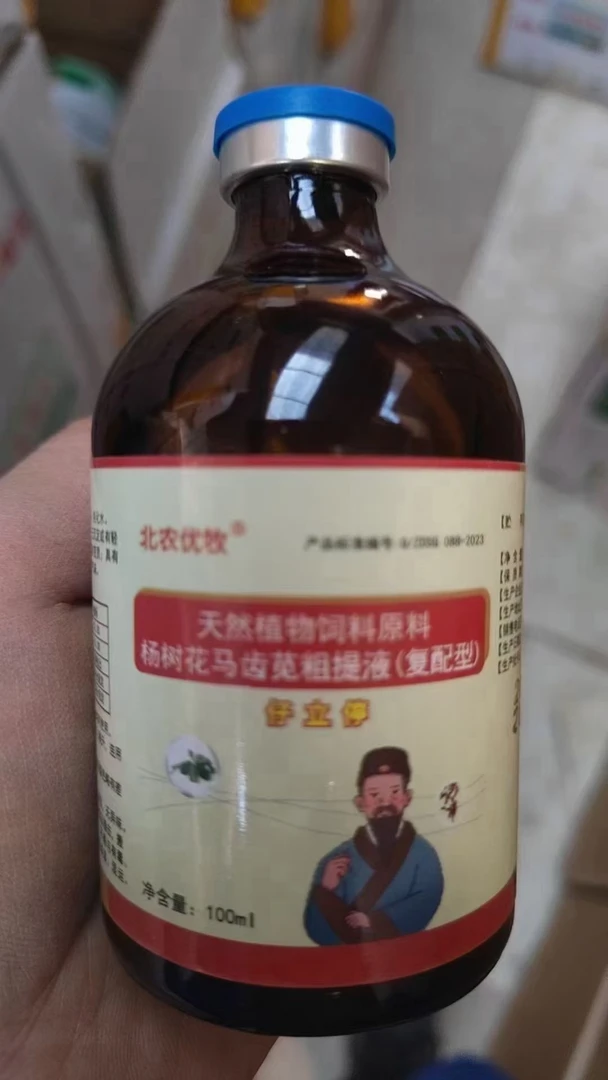 小猪拉稀用立停岳岳自用推荐