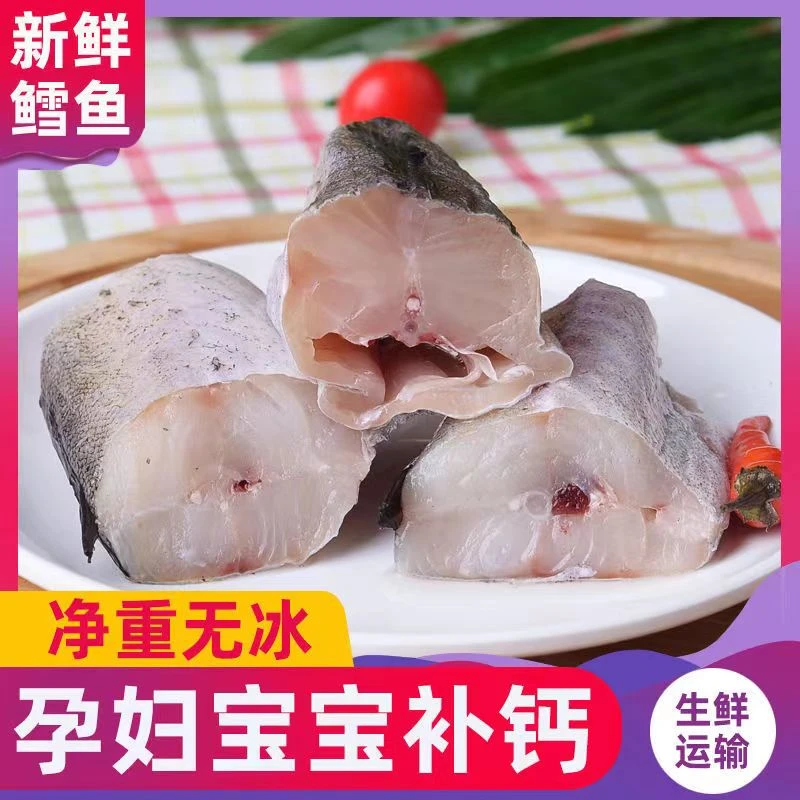 【每条7两到1斤左右】去头去内脏优质速冻营养深海鳕鱼【4斤装】