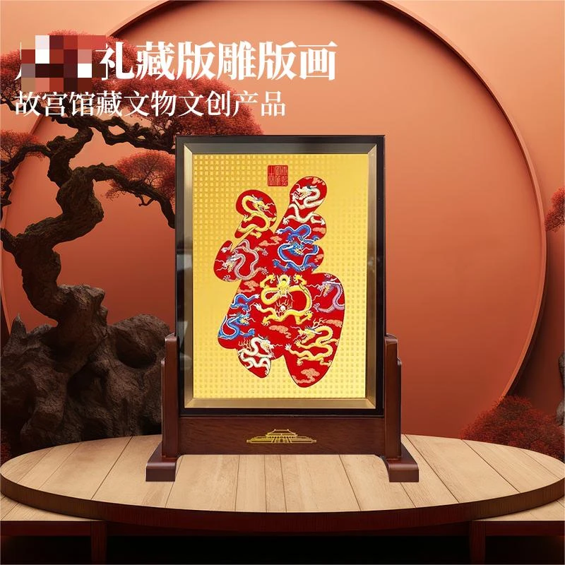 非法定货币【大师米振雄创作】龙年银雕版画三绝合一  礼藏版