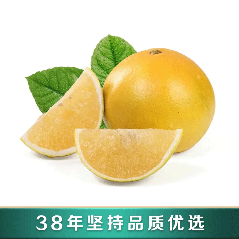 爆款葡萄柚2颗 带箱2斤包邮 仅限呼市