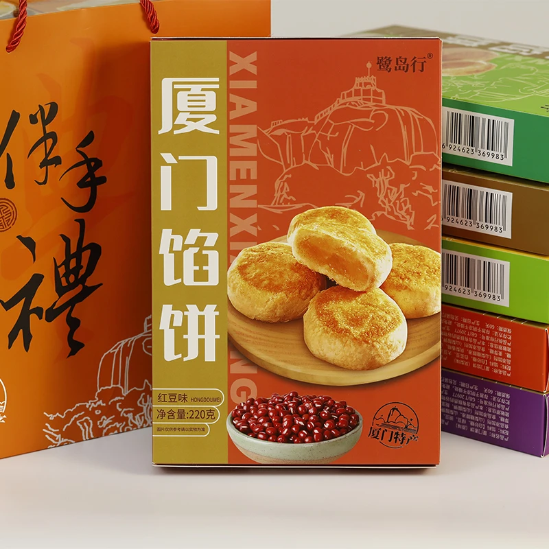 福建小吃红豆味绿豆馅饼板栗饼休闲零食品茶点心厦门特产伴手礼盒