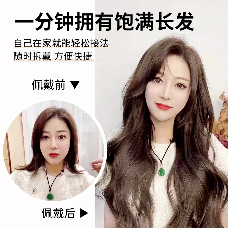 真发发片三片式全真人发丝无痕隐形长发假发片女头顶补发垫发蓬松
