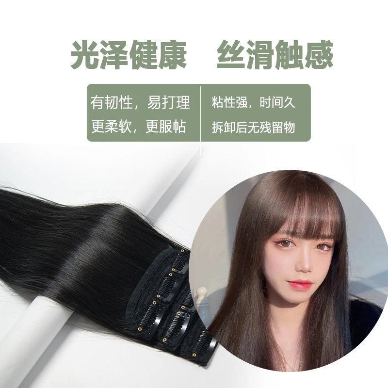 卡子发真发发片全真人发无痕隐形假发片女一片式头顶增发量垫发片