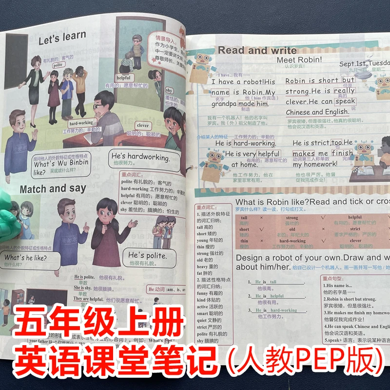 五年级上册下册【英语课堂笔记】人教PEP版课本同步中英文翻译书xq