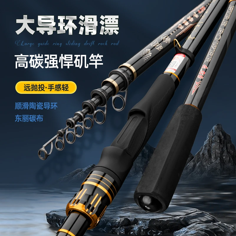 羽尚花魅强攻W大导环滑漂矶钓竿远投超轻超硬鱼竿淡海水通用
