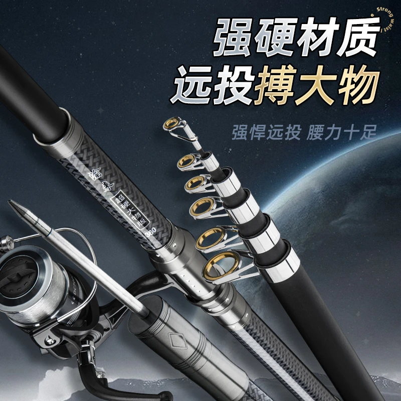 渝来海钓杆超硬巨物海竿远投装备浮钓竿全套套装海钓鱼竿户外垂钓