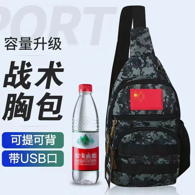 户外谷麦专用背包路亚包运动背包登山包斜跨背包迷彩可背耐磨轻便