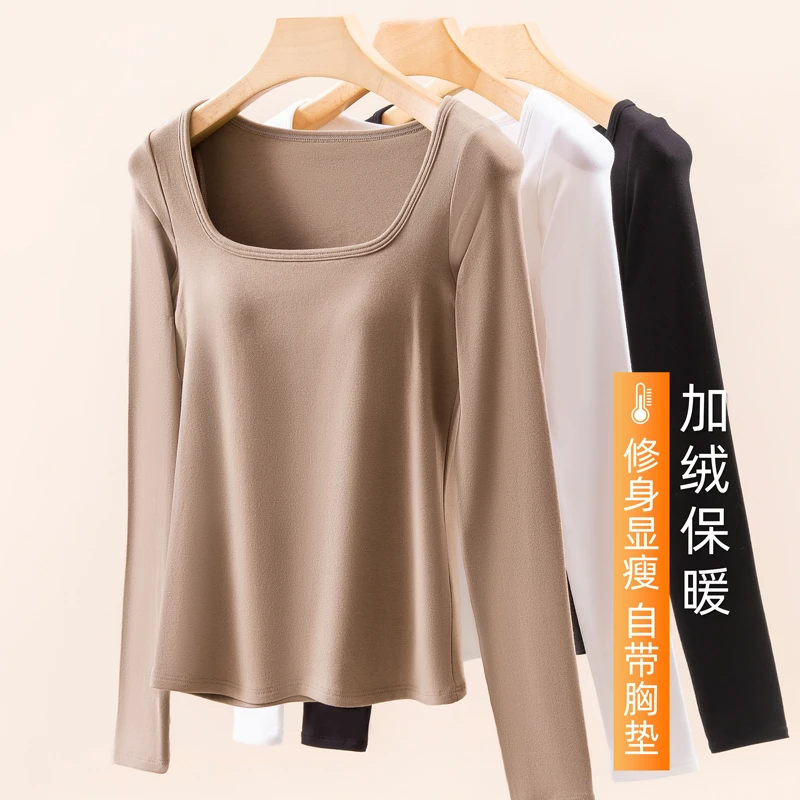 方领加绒加厚带胸垫一体修身显瘦新款保暖内衣上衣打底衫秋衣女士