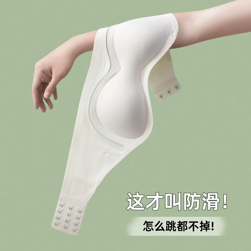 （不会掉）无肩带露肩美背隐形夏季薄款内衣女小胸聚拢抹胸式文胸