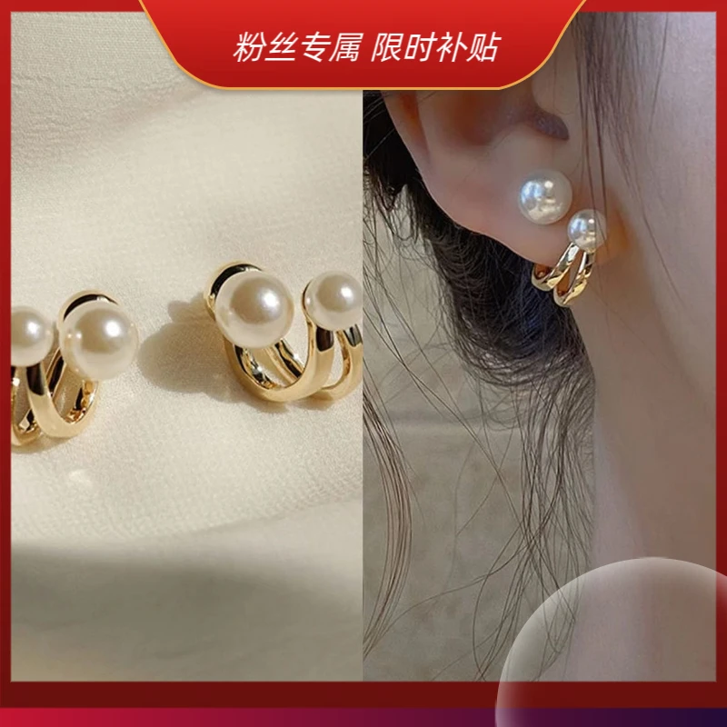 【粉丝补贴】法式一款两戴耳钉女小众个性简约设计感