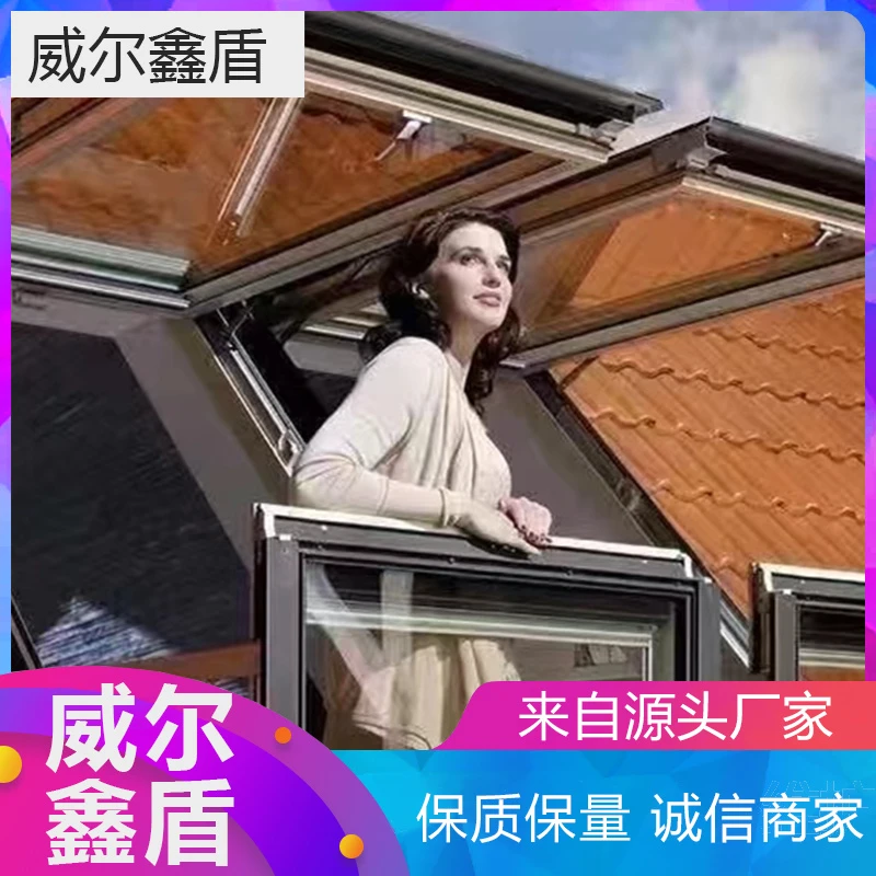 阳台窗定制安装时尚白色黑色