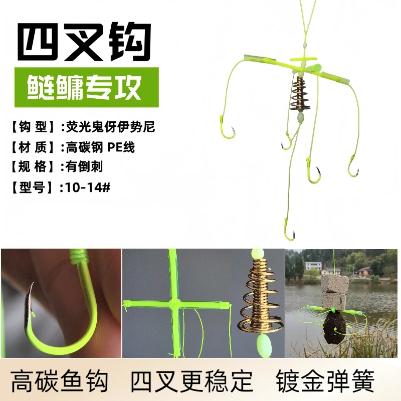 浮钓鲢鳙钓组扁担钩成品套装鲢鳙四叉钩手竿海竿天平钩鲢鳙爆炸钩