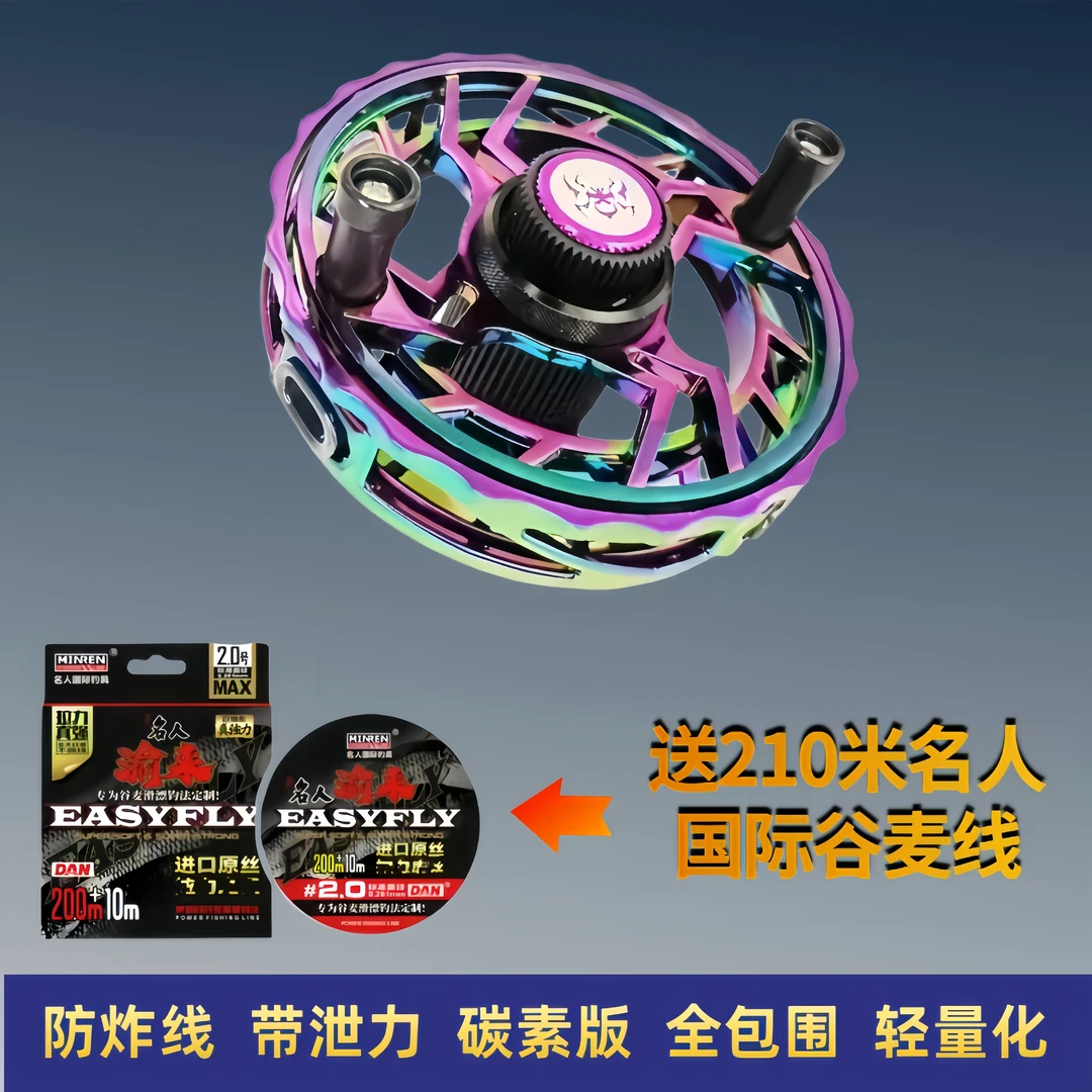 美欧防炸线带卸力全包围谷麦轮轻量化鱼线轮有声音左右互换手拨轮