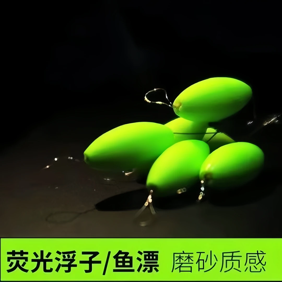 阿酷精工全绿荧光流线型醒目灵敏传统钓谷麦逗钓抖米小号浮漂鱼漂