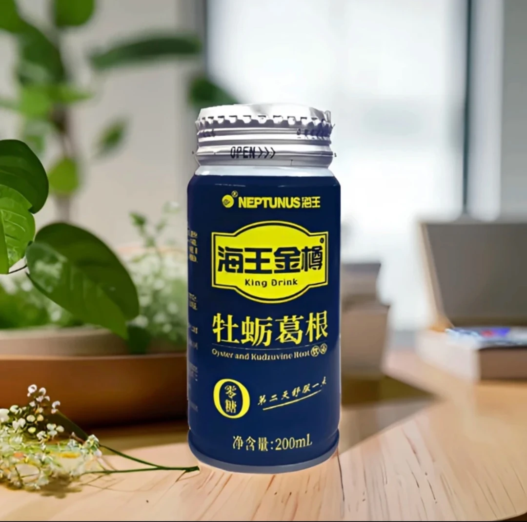 海王金樽 0糖尊享款 无糖健康 试饮活动（近效期体验介意勿拍）