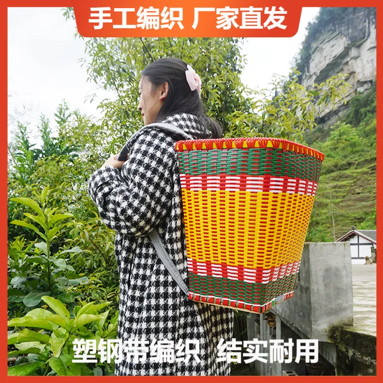 特厚加厚背篓塑钢带背篓买菜家用加厚纯手工编织藤编采茶背篼农用