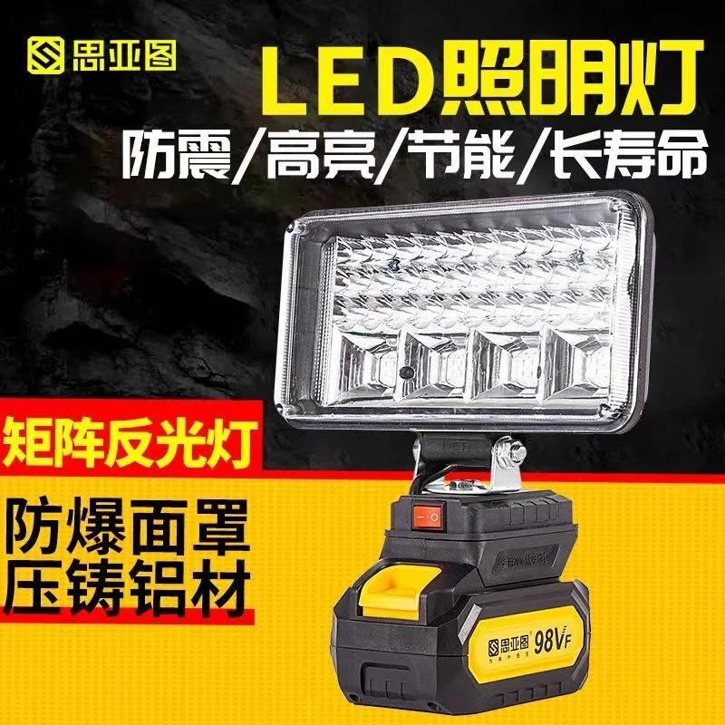 锂电灯照明灯工作灯充电灯LED锂电灯长续航便携式充电锂电灯强光