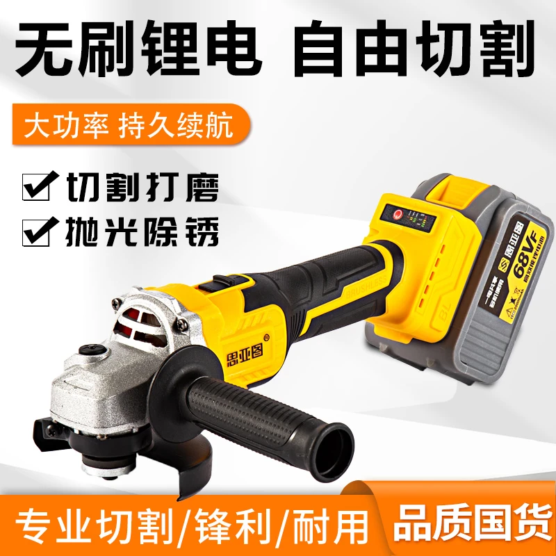 锂电角磨机多功能切割机家用手砂轮便携式手磨机抛光打磨机磨光机