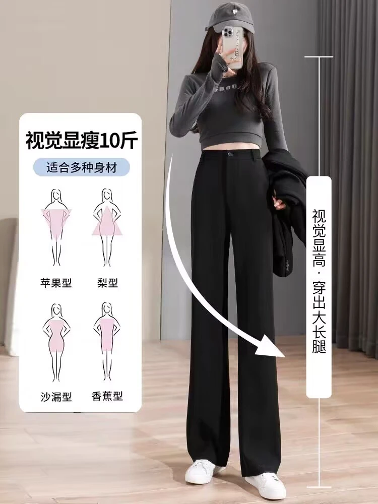 小个子窄版阔腿裤女2025秋冬季新款垂感高腰西装裤百搭直筒休闲裤