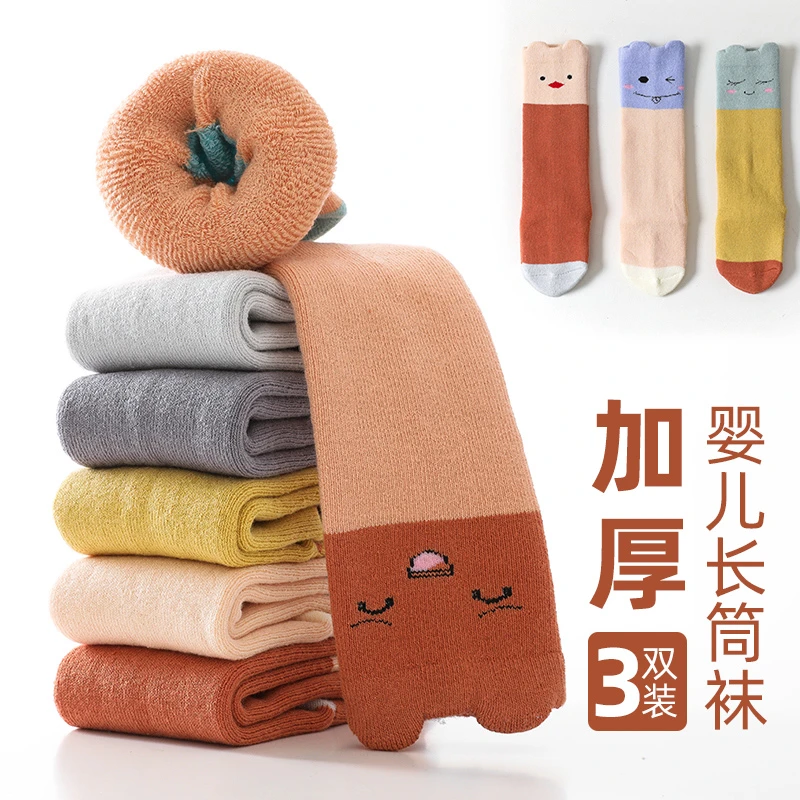 婴儿袜子秋冬季加厚毛圈袜新生宝宝0-1岁3月过膝长筒袜松口不勒腿